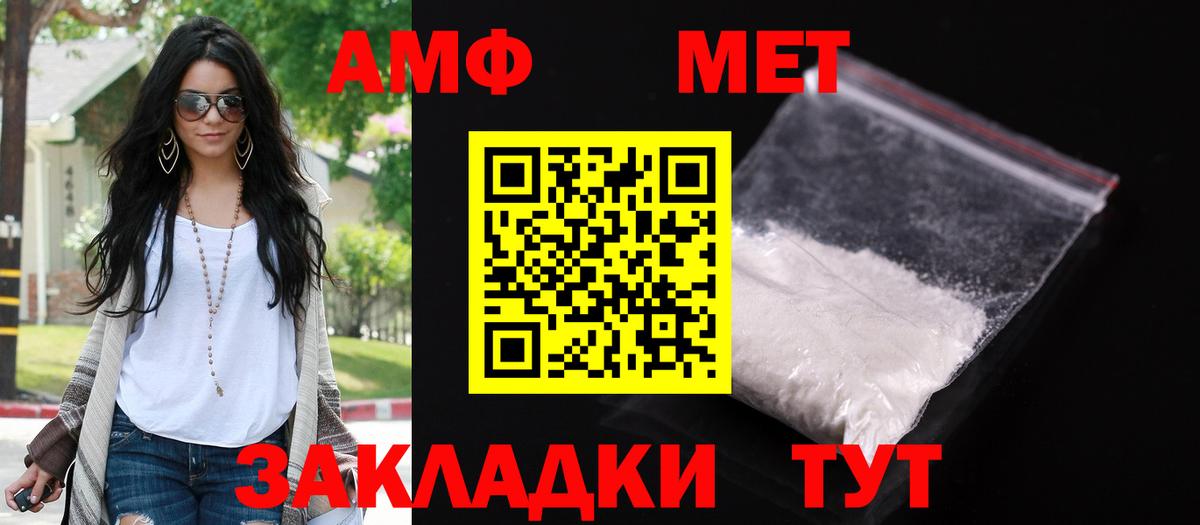 Амфетамин VHQ Карталы