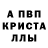 Alpha PVP Соль 0sofkk0