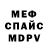 Первитин кристалл Ja Rici