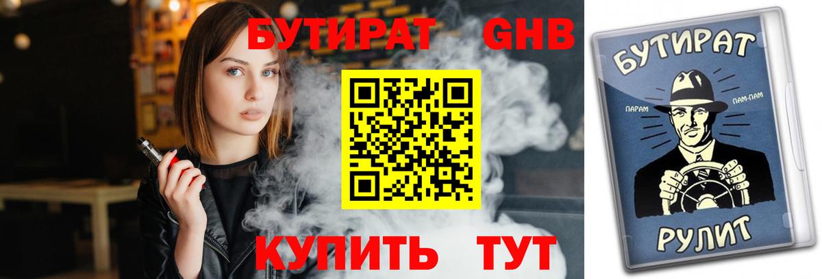 Купить наркотик  Меф МЯУ МЯУ   ГАШИШ  ТГК  Карталы  NBOMe  КОКАИН  Канабис  Вход с VPN 