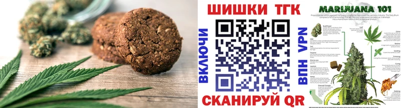 купить наркотик  Карталы  Canna-Cookies конопля 