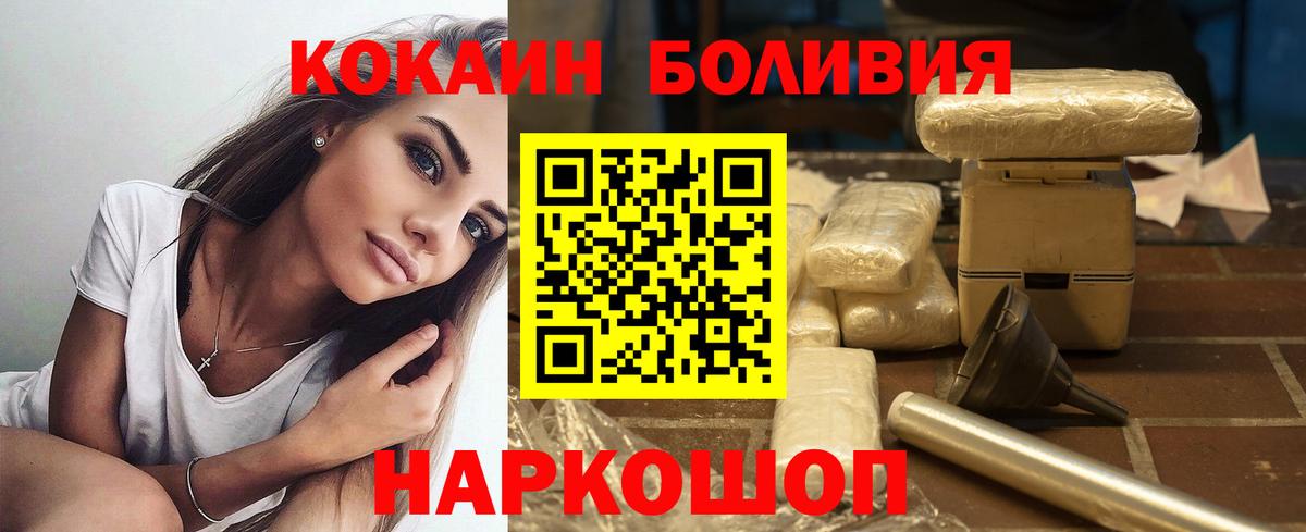 Карталы  COCAIN VHQ  Вход с VPN 