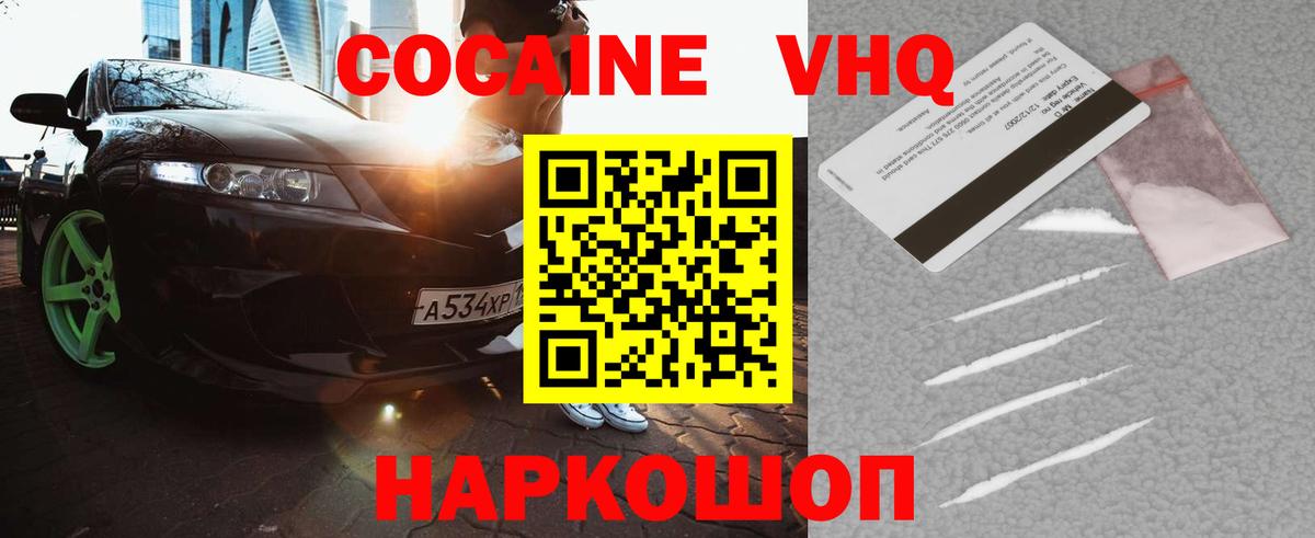 Кокаин Эквадор Карталы