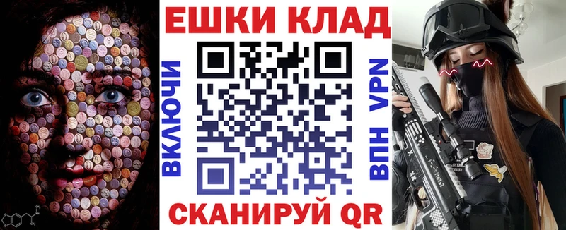 ЭКСТАЗИ круглые  Карталы 