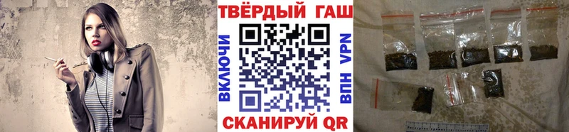 ГАШИШ Изолятор  Карталы 