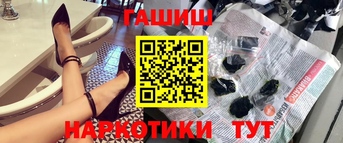 Карталы  ГАШ гарик  Вход с VPN  Гашиш индика сатива 