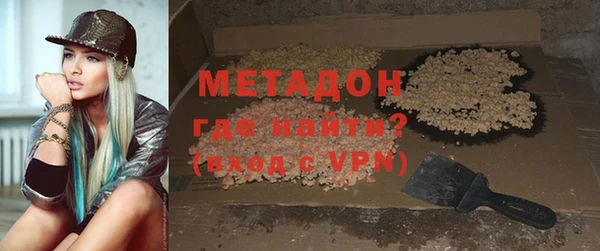 мефедрон мука Заволжье