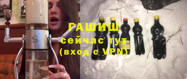 мефедрон мука Заволжье