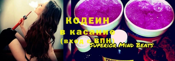 мяу мяу мука Заволжск