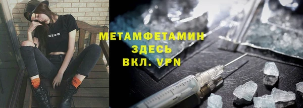 винт Рославль
