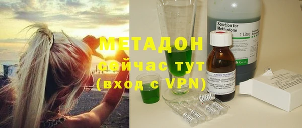 мефедрон мука Заволжье