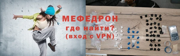 мдпв Россошь