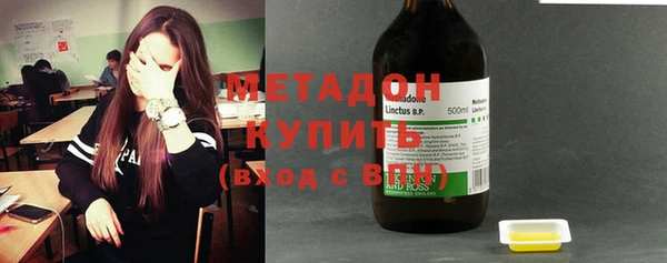 мефедрон мука Заволжье