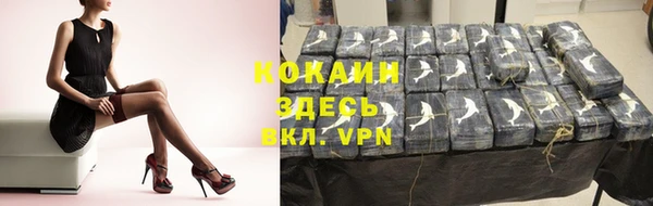 мяу мяу мука Заволжск