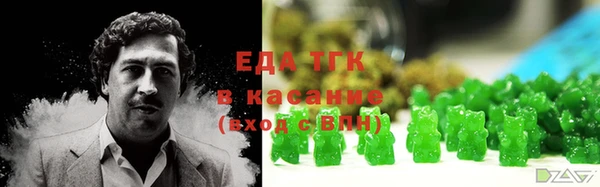 мефедрон мука Заволжье