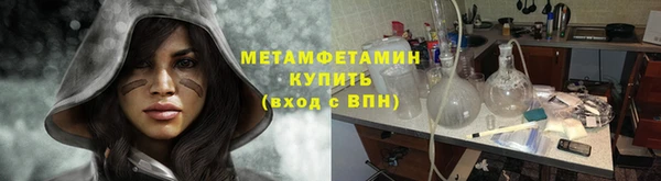 мефедрон мука Заволжье