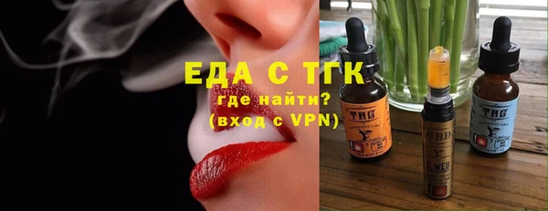 мяу мяу мука Заволжск
