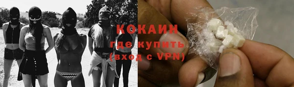 мяу мяу мука Заволжск