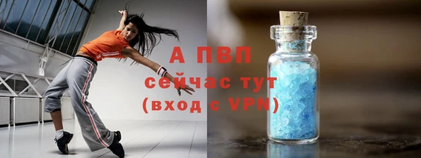 jwh Заводоуковск