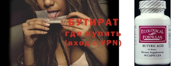 jwh Заводоуковск