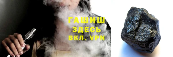 мефедрон мука Заволжье