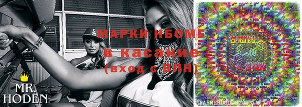 jwh Заводоуковск