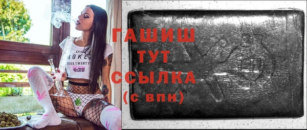 jwh Заводоуковск