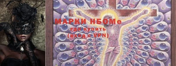 мяу мяу мука Заволжск