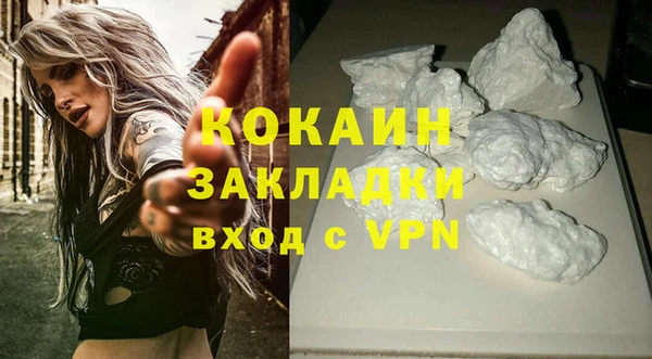 мяу мяу мука Заволжск