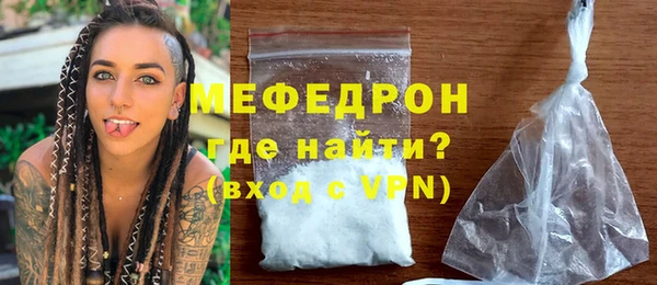 jwh Заводоуковск