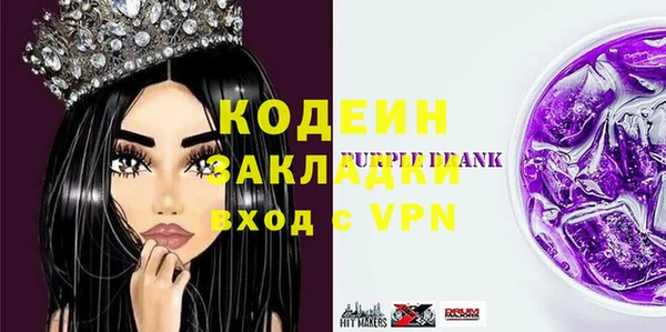 крисы Ростов
