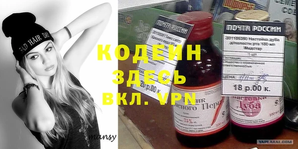 винт Рославль