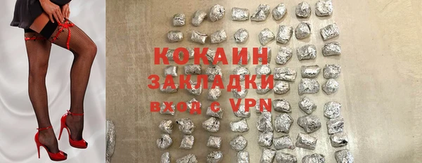 мяу мяу мука Заволжск