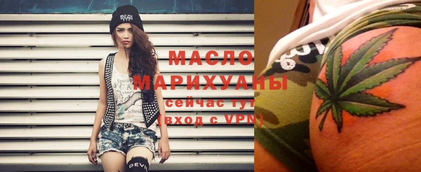 jwh Заводоуковск