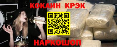 бутират Коммунар