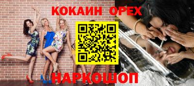 бутират Коммунар