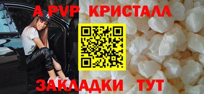 бутират Коммунар