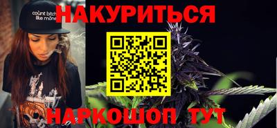 бутират Коммунар
