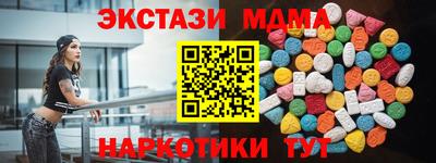 apvp Комсомольск-на-Амуре
