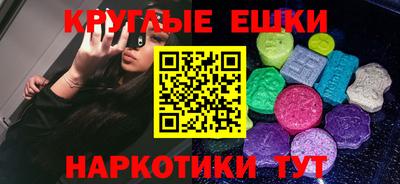 бутират Коммунар