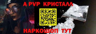 бутират Коммунар