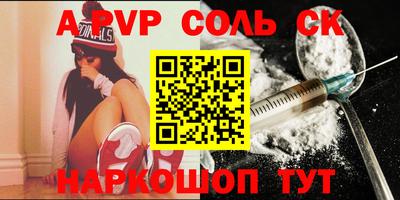бутират Коммунар