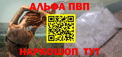 бутират Коммунар