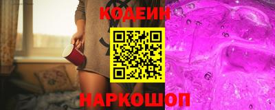 бутират Коммунар