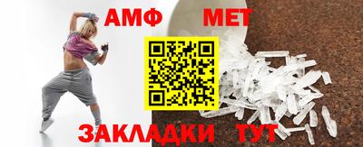 apvp Комсомольск-на-Амуре