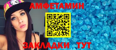 бутират Коммунар