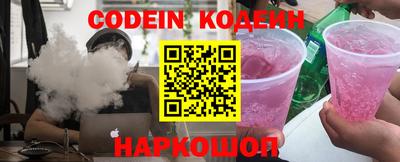 бутират Коммунар