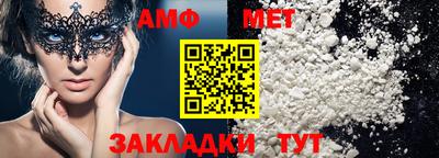 apvp Комсомольск-на-Амуре