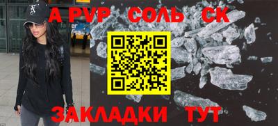 бутират Коммунар