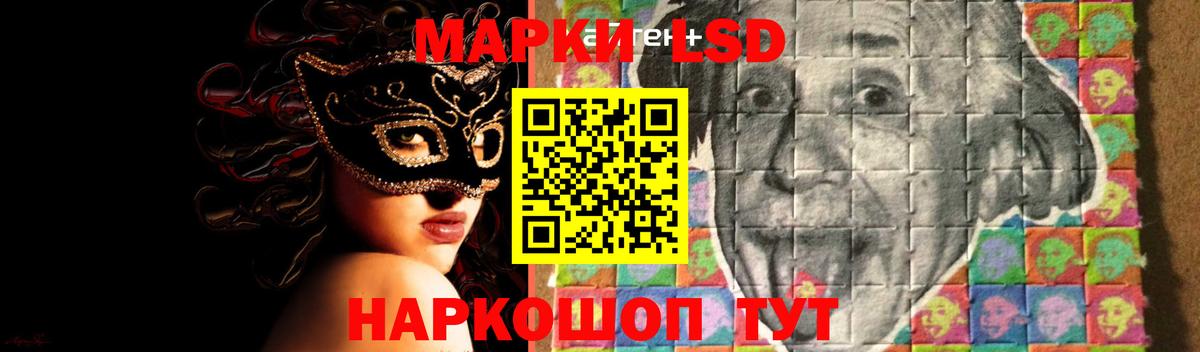 ЛСД экстази кислота  Вход с VPN  LSD-25 экстази кислота  Карталы 